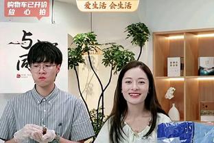 爱德华兹：我喜欢在关键时刻持球 也能承担各种后果