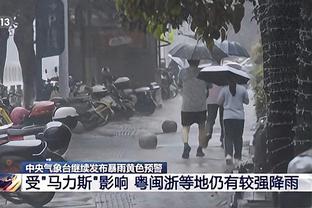 泰山0-0国安全场数据对比：射门14-12，射正0-4，犯规21-17